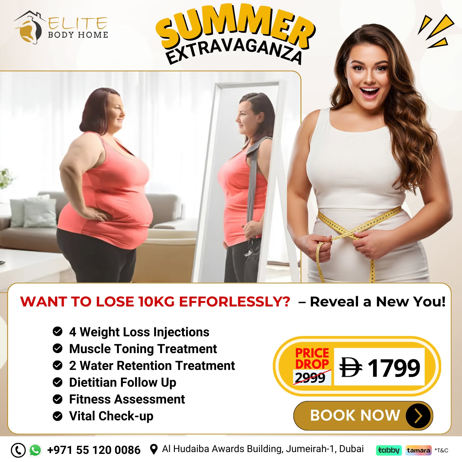 علاجات إنقاص الوزن